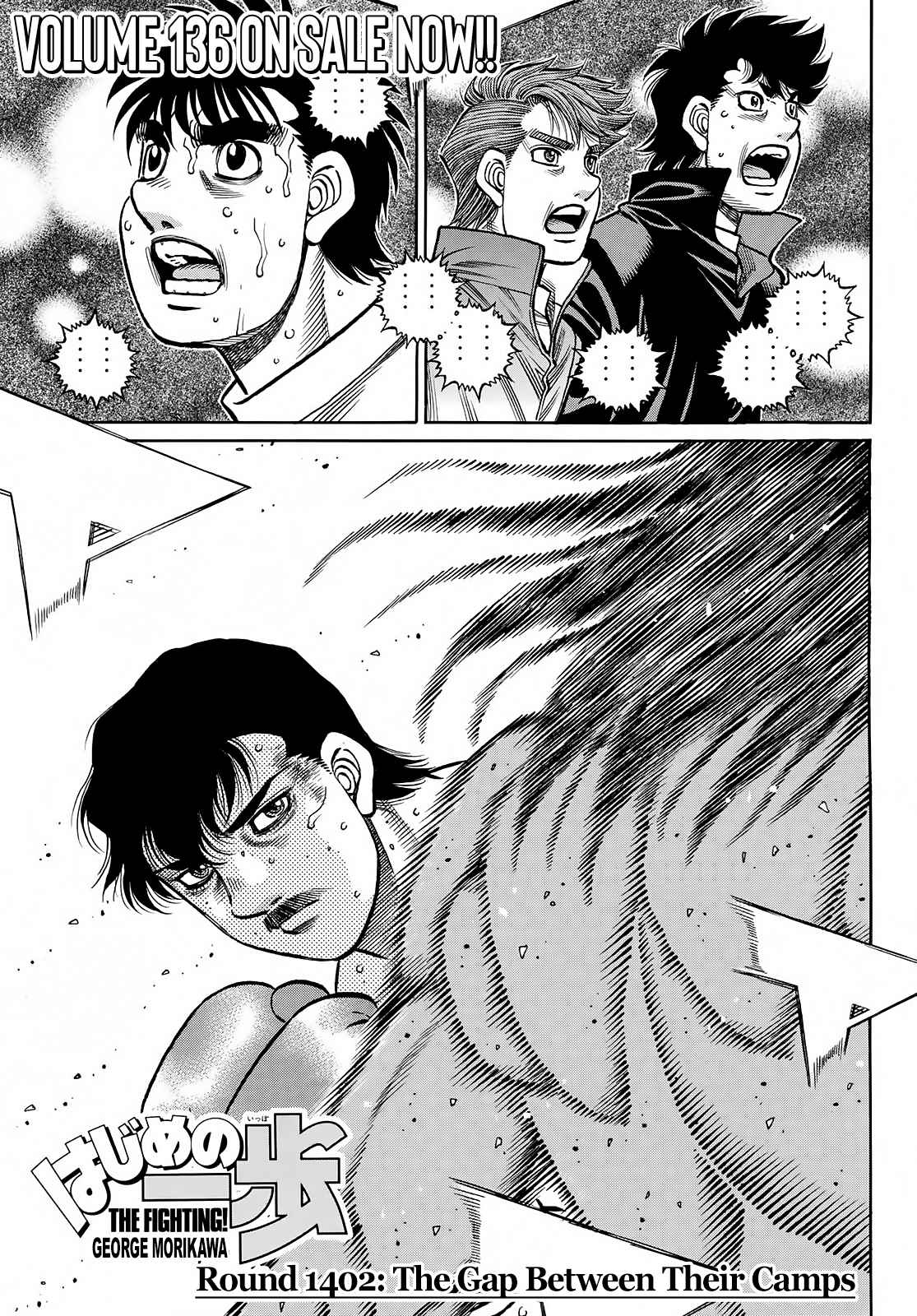 Hajime no Ippo - The First Step 1402