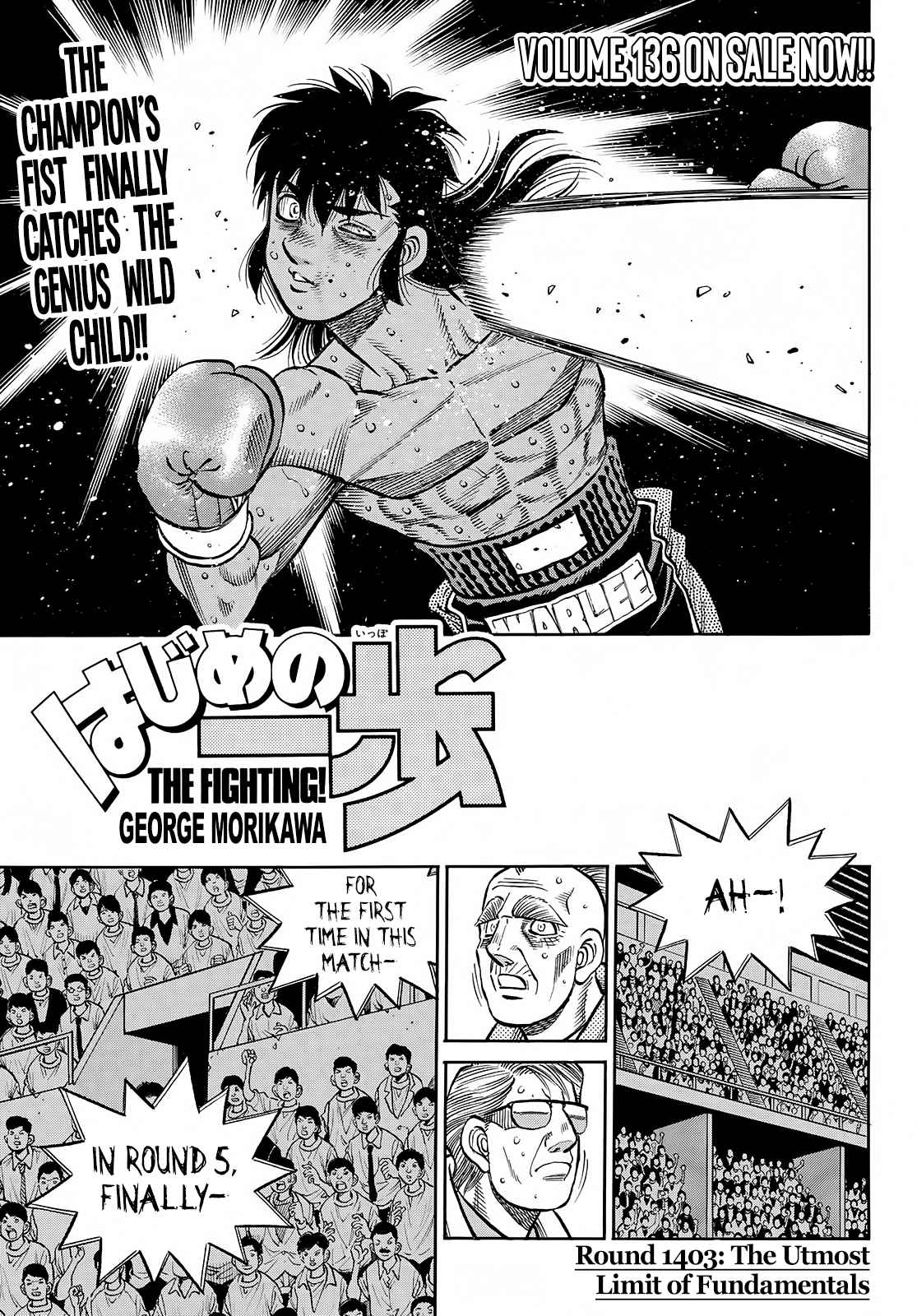 Hajime no Ippo - The First Step 1403