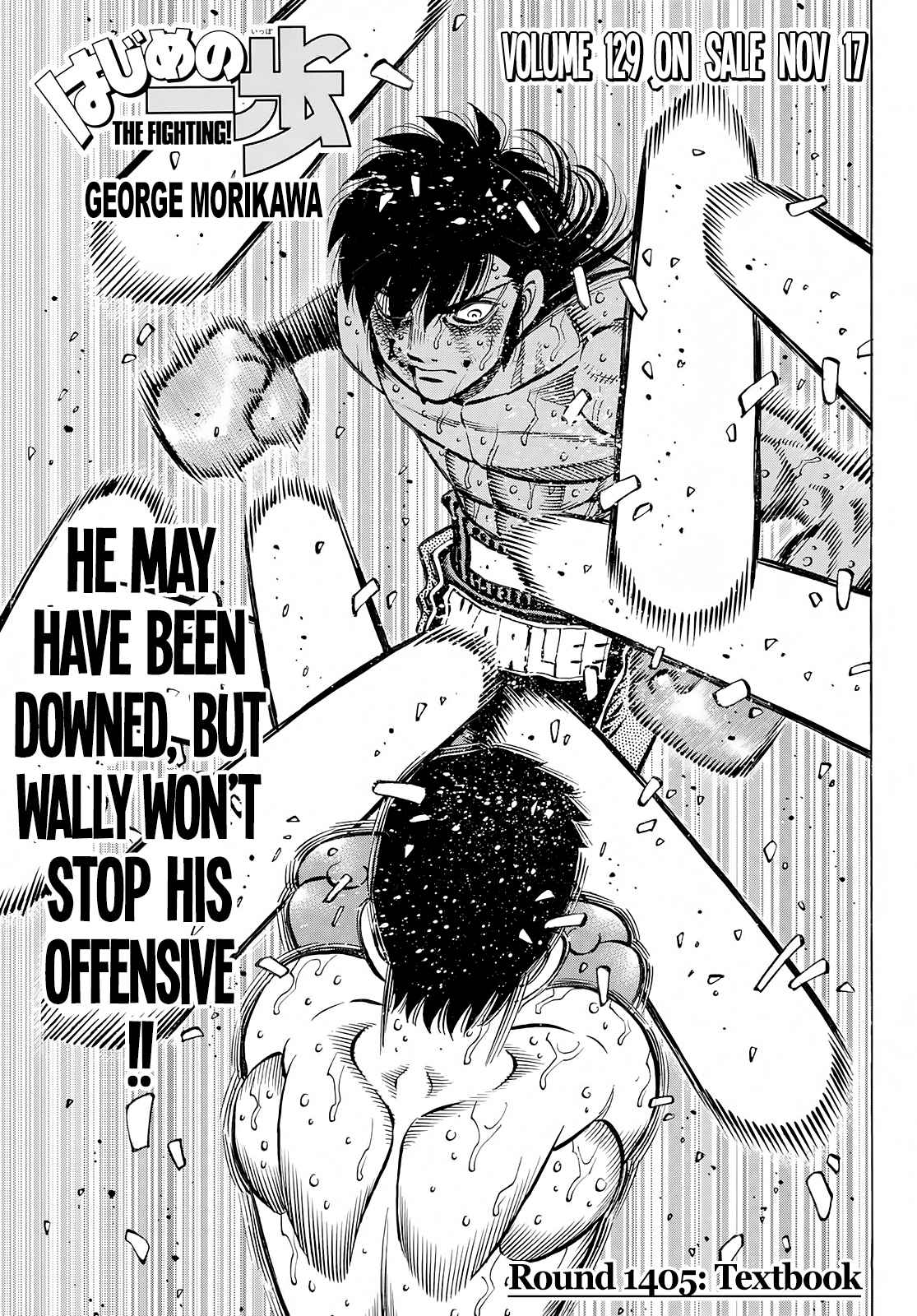 Hajime no Ippo - The First Step 1405