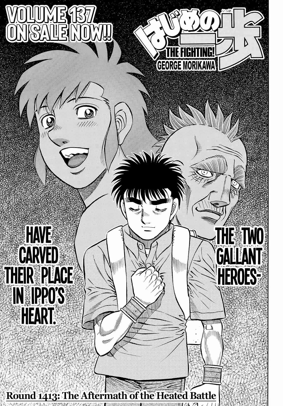 Hajime no Ippo - The First Step 1413