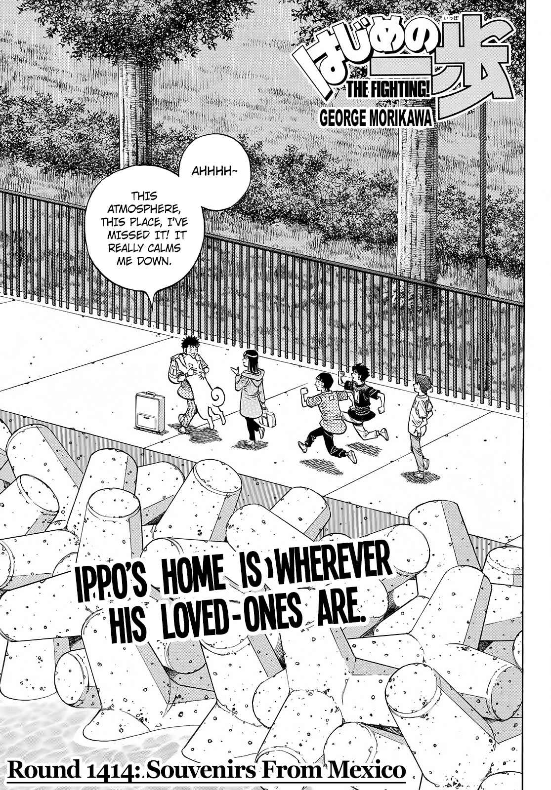Hajime no Ippo - The First Step 1414