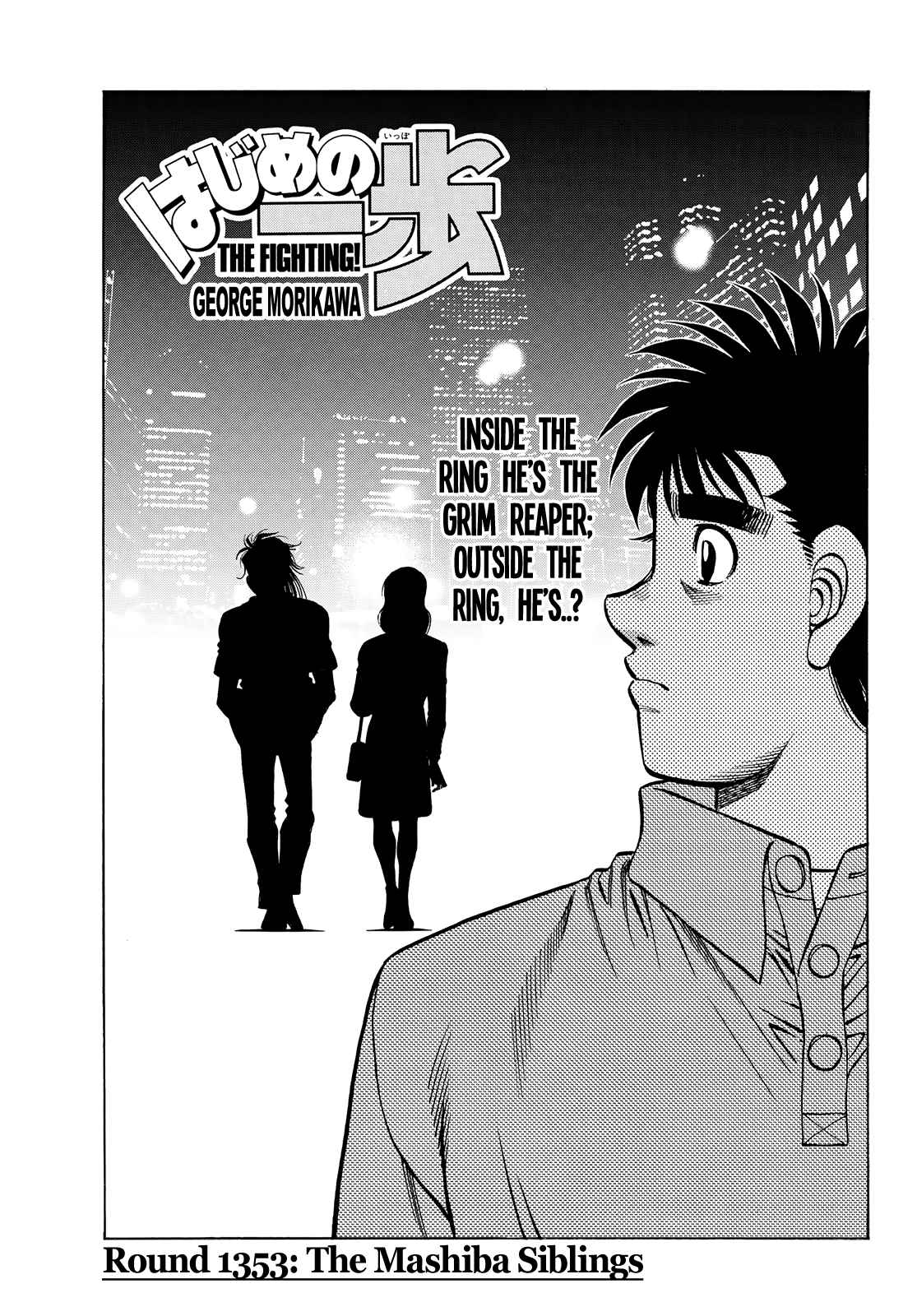Hajime no Ippo - The First Step 1353