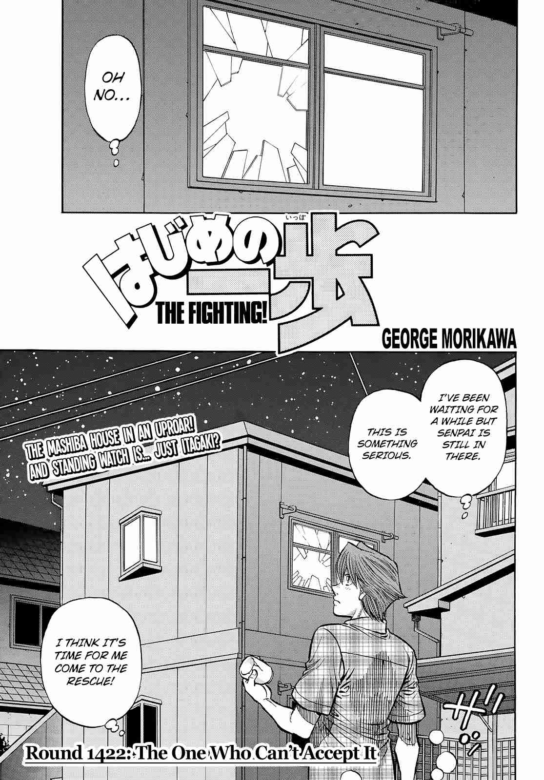 Hajime no Ippo - The First Step 1422