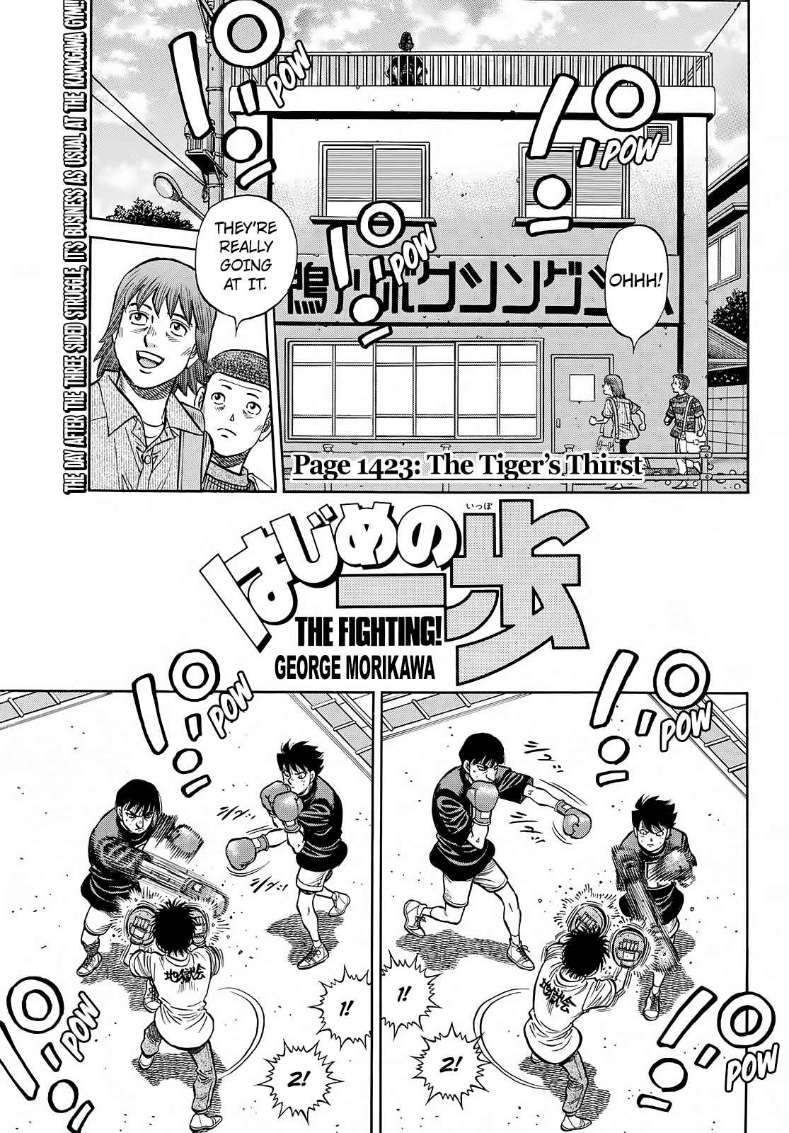 Hajime no Ippo - The First Step 1423