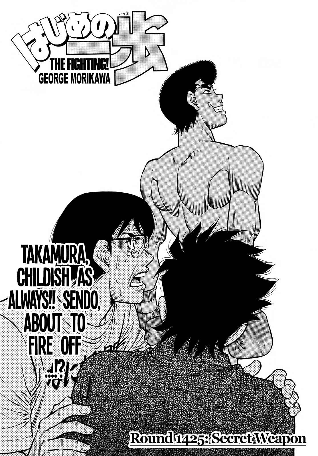 Hajime no Ippo - The First Step 1425