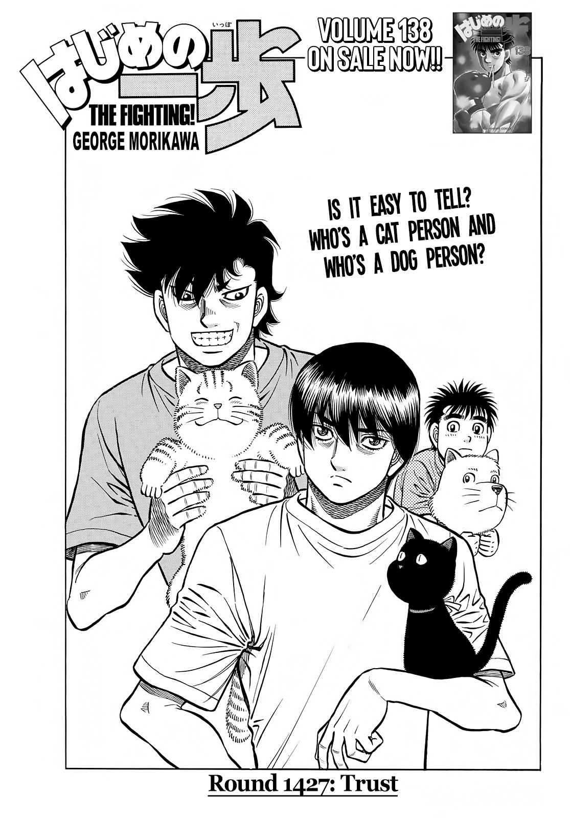 Hajime no Ippo - The First Step 1427