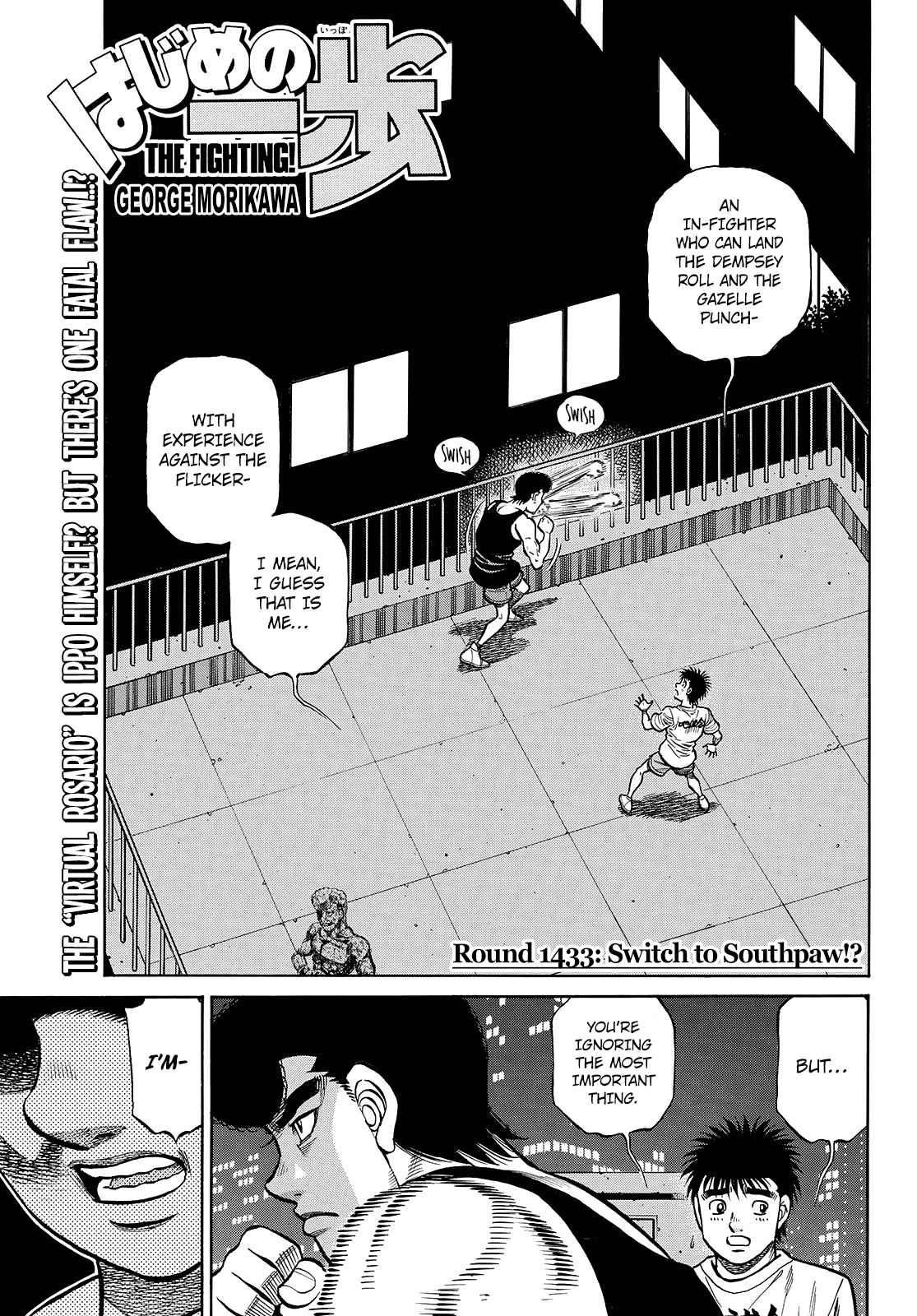 Hajime no Ippo - The First Step 1433