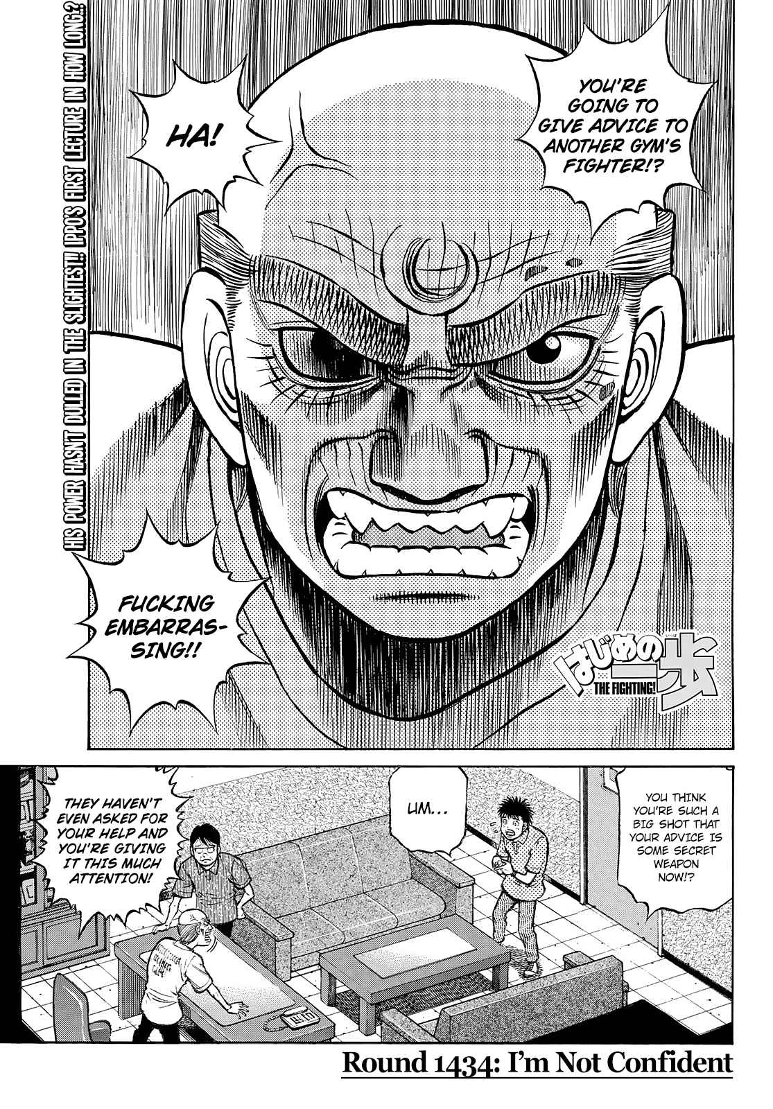 Hajime no Ippo - The First Step 1434
