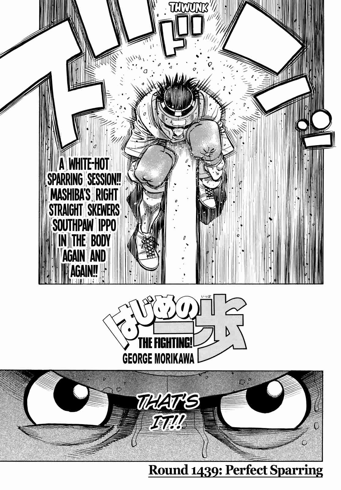 Hajime no Ippo - The First Step 1439