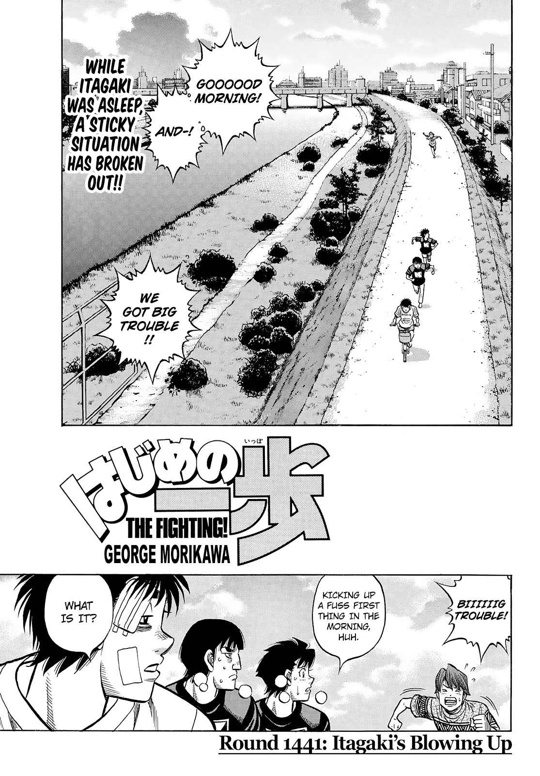 Hajime no Ippo - The First Step 1441