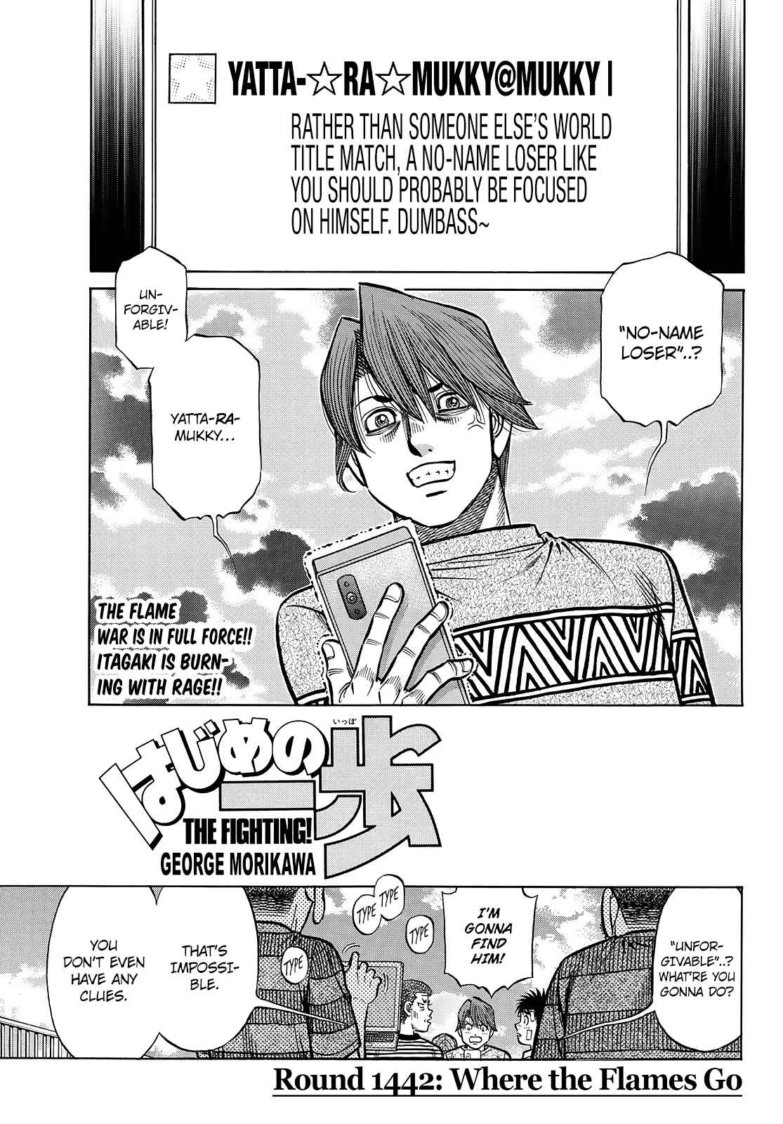 Hajime no Ippo - The First Step 1442