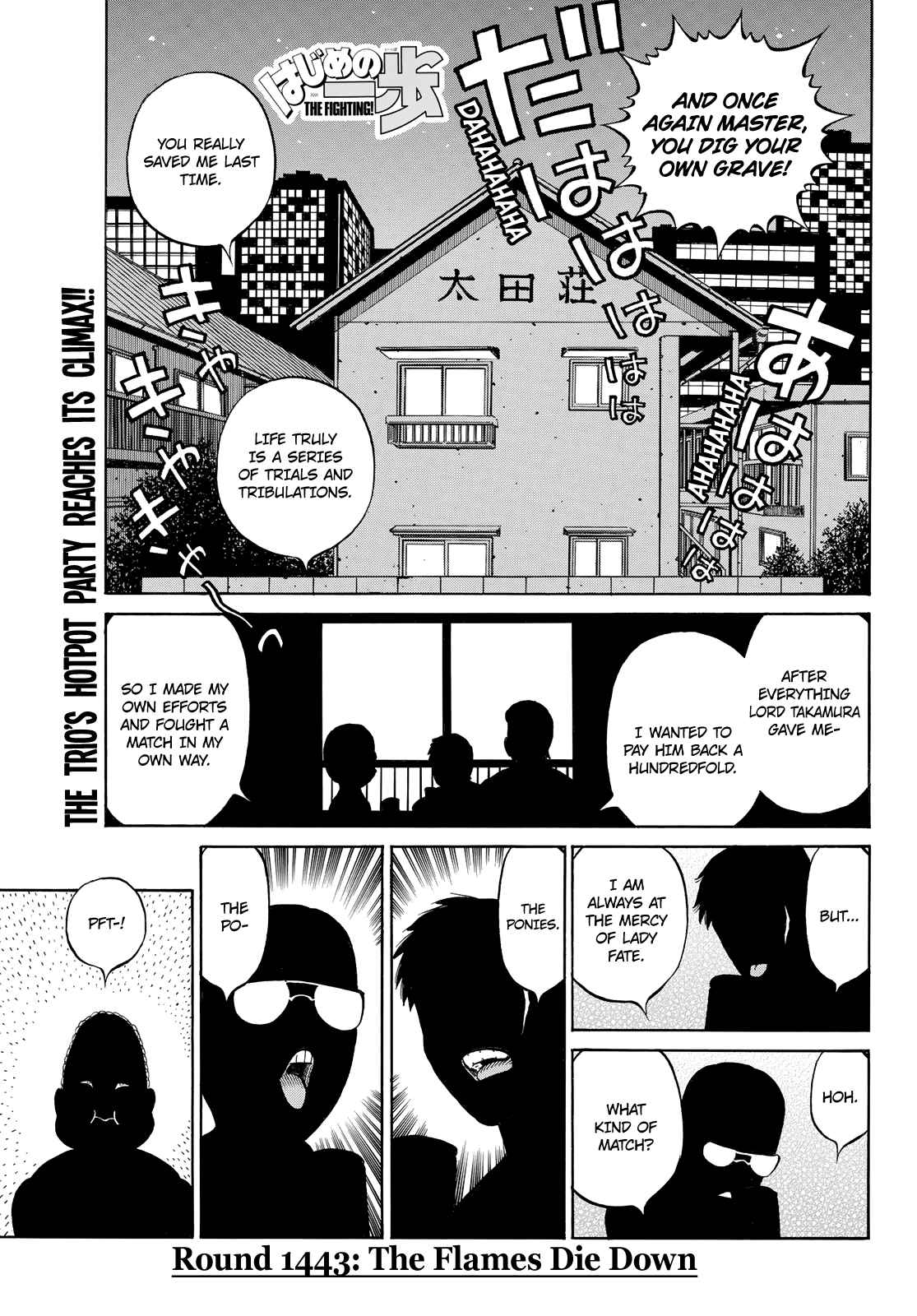 Hajime no Ippo - The First Step 1443
