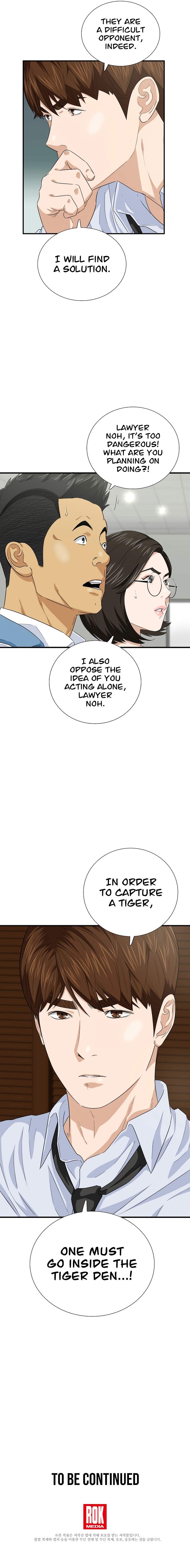 This is the Law Chapter 83