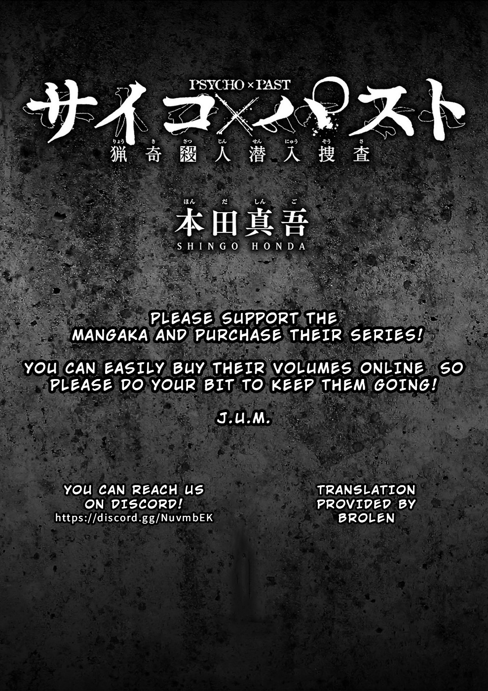 Psycho X Past: Ryouki Satsujin Sennyuu Sousa Vol.3 Chapter 8