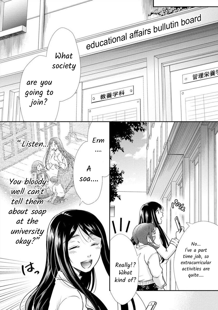 The Former Prostitute Became A Rich Wife Vol.5 Chapter 34