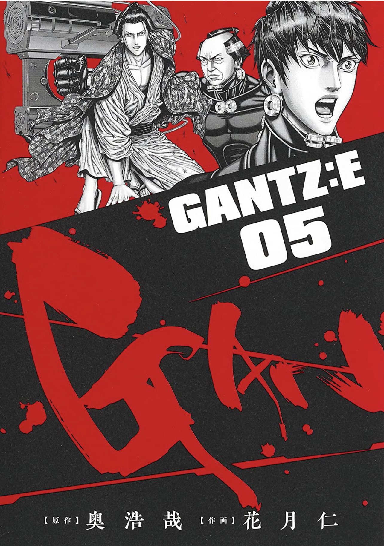 Gantz:e Chapter 46