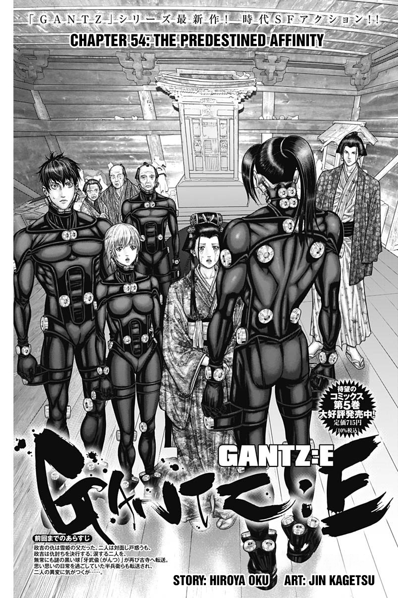 Gantz:e Chapter 54