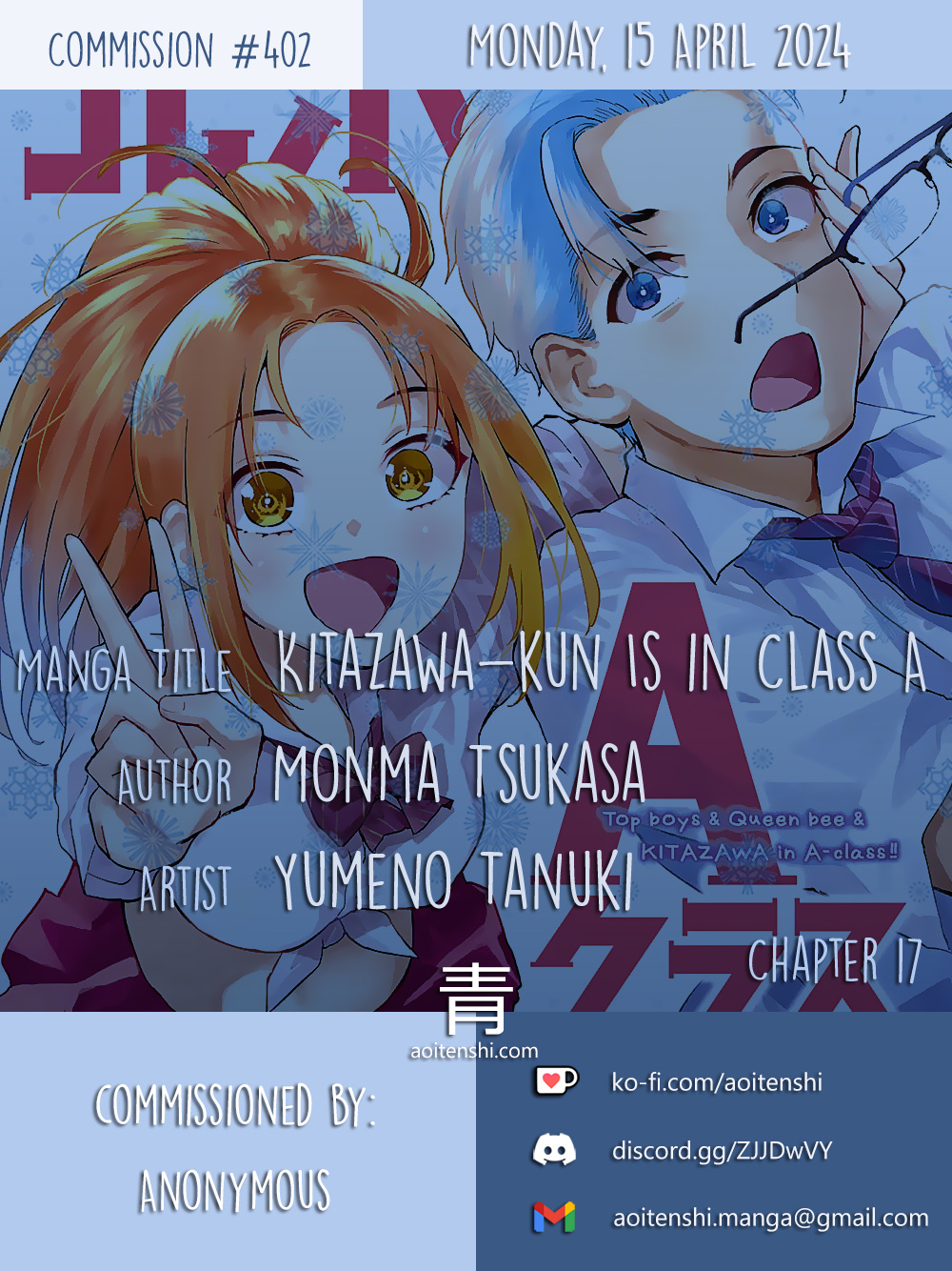 Kitazawa-Kun Wa A Class Vol.3 Chapter 17