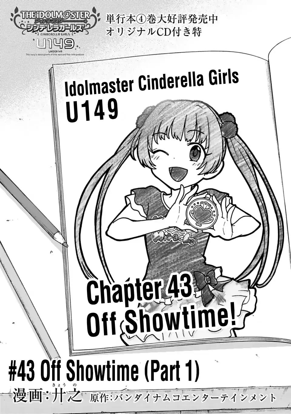 The iDOLM@STER: Cinderella Girls: U149 Vol.2 Ch.43.1
