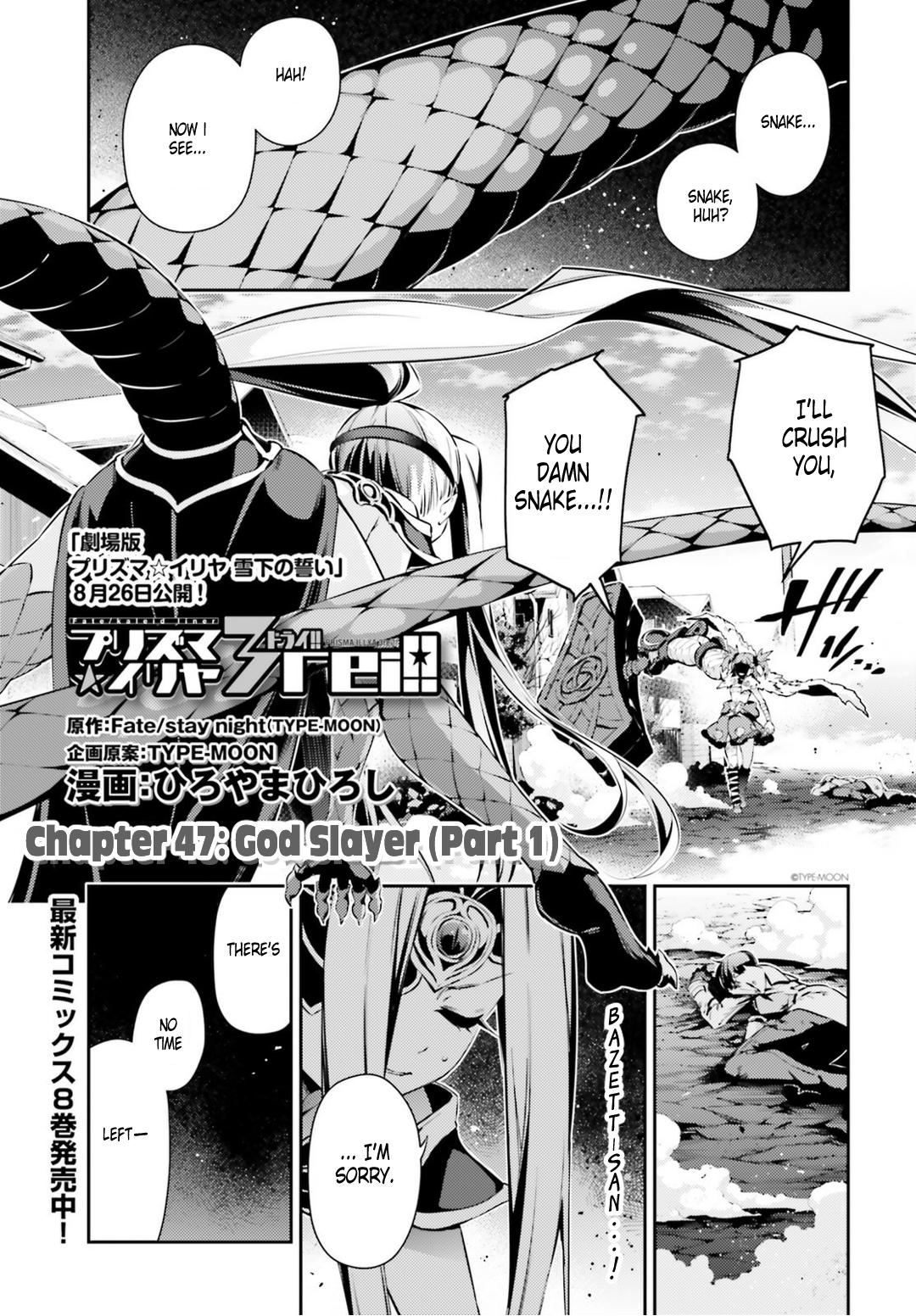 Fate/kaleid Liner Prisma☆Illya 3Rei!! Chapter 52