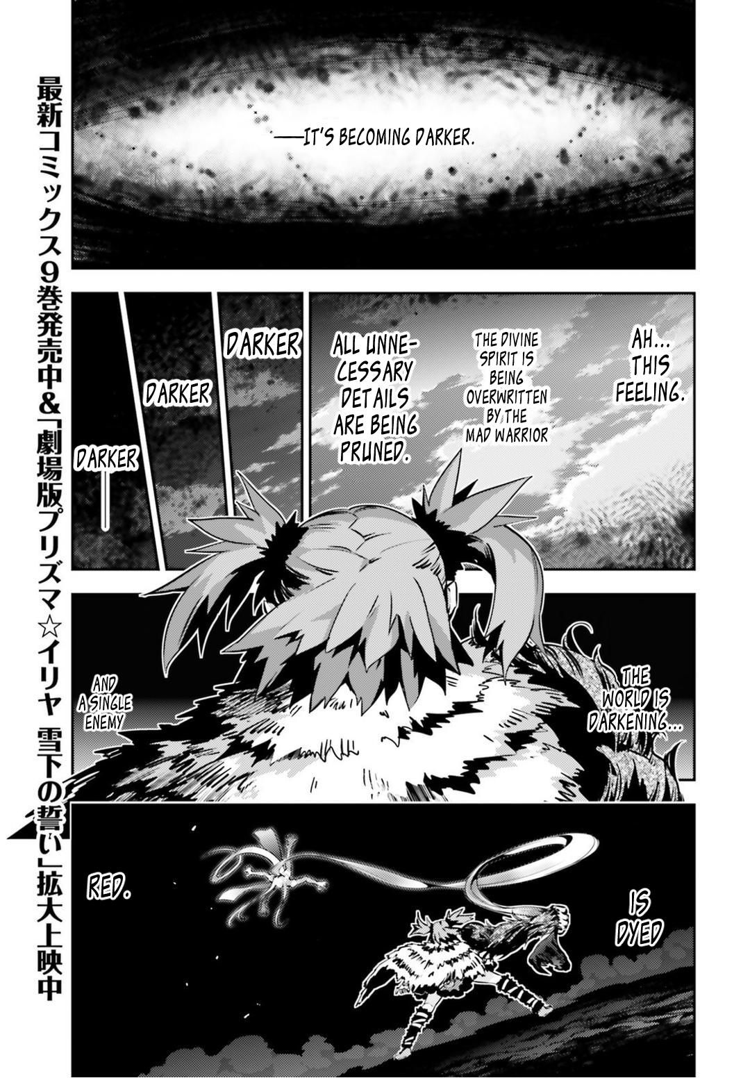 Fate/kaleid Liner Prisma☆Illya 3Rei!! Chapter 54