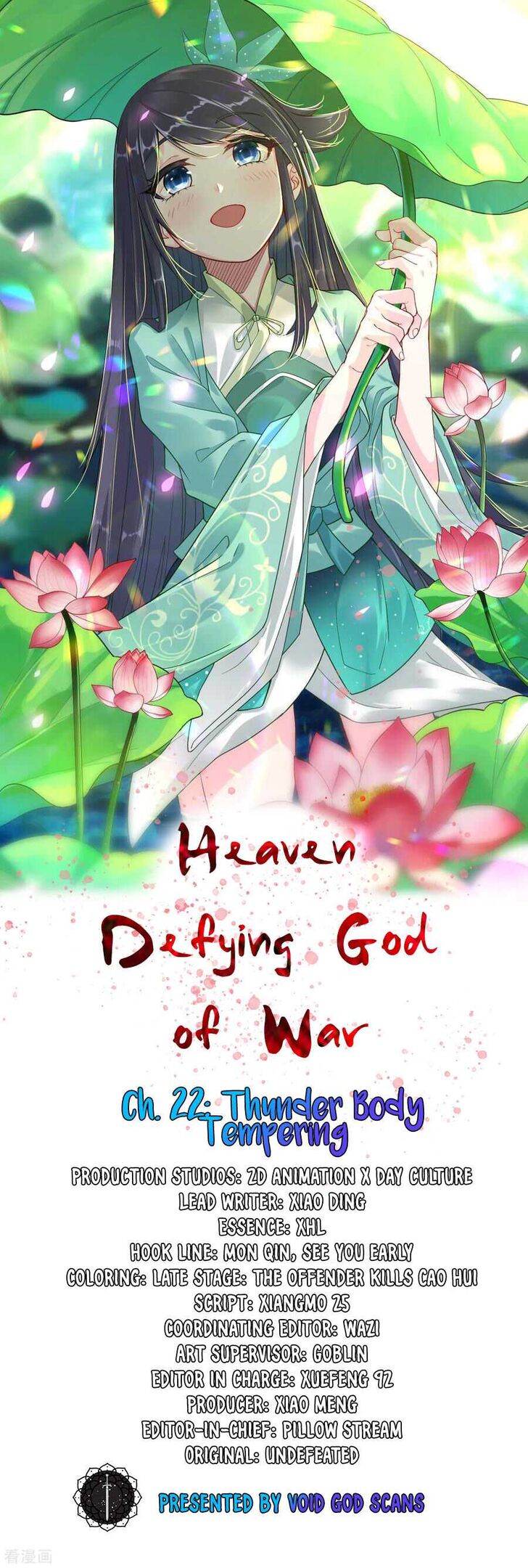 Heaven Defying God of War Ch.022