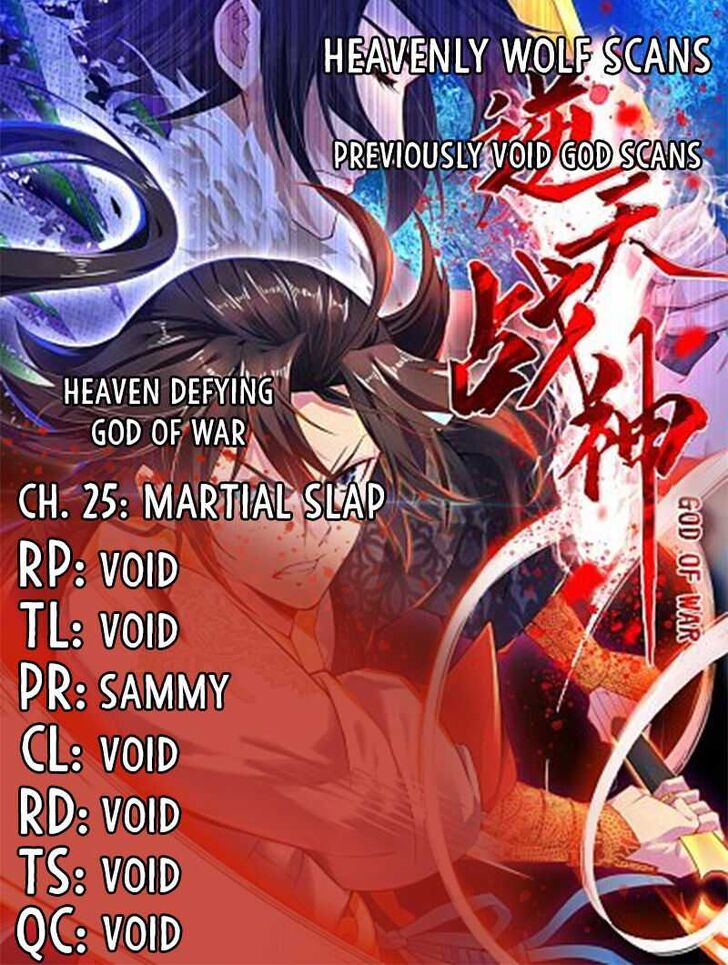 Heaven Defying God of War Ch.025