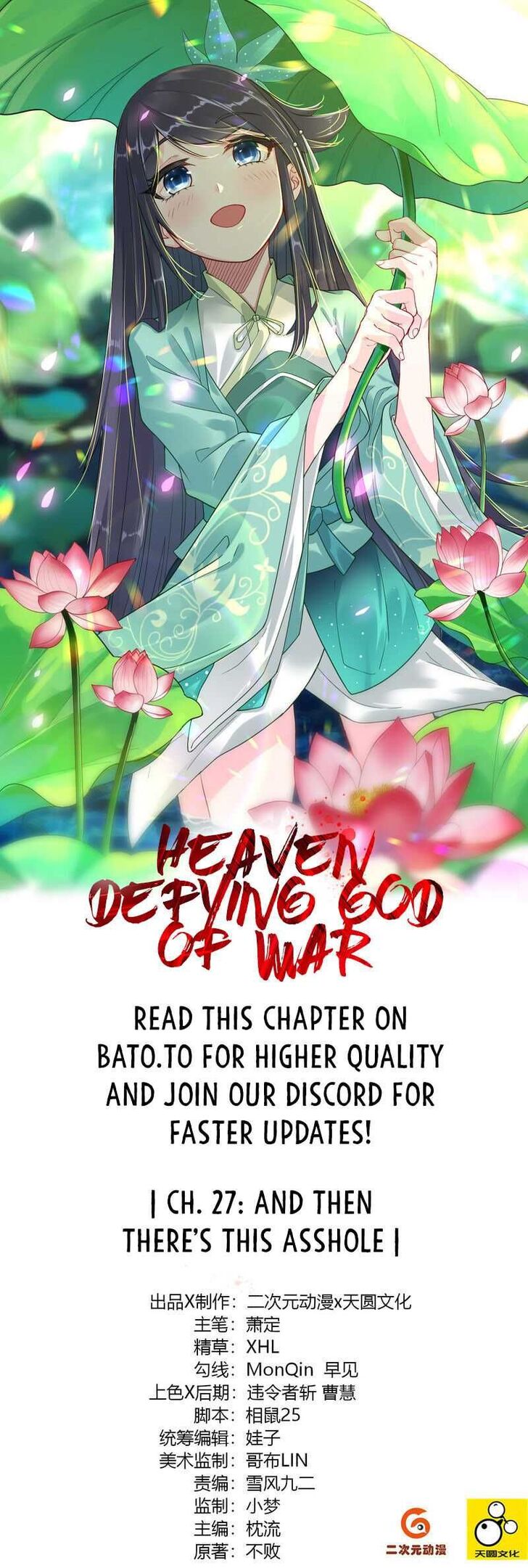 Heaven Defying God of War Ch.027