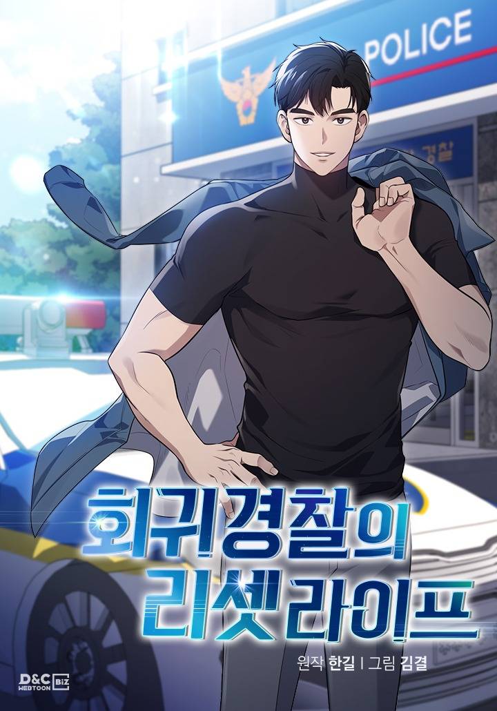 Reset Life of Regression Police Chapter 15