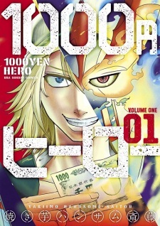 1000 Yen Hero Chapter 80