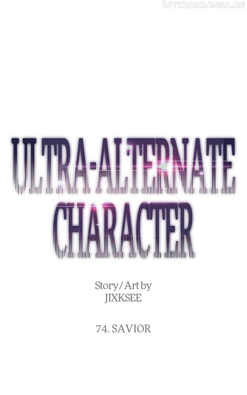 Ultra Alter Chapter 74