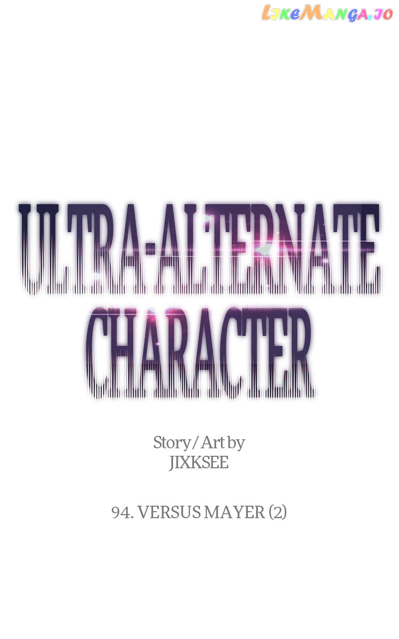 Ultra Alter Chapter 94