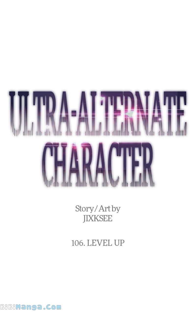 Ultra Alter Chapter 106