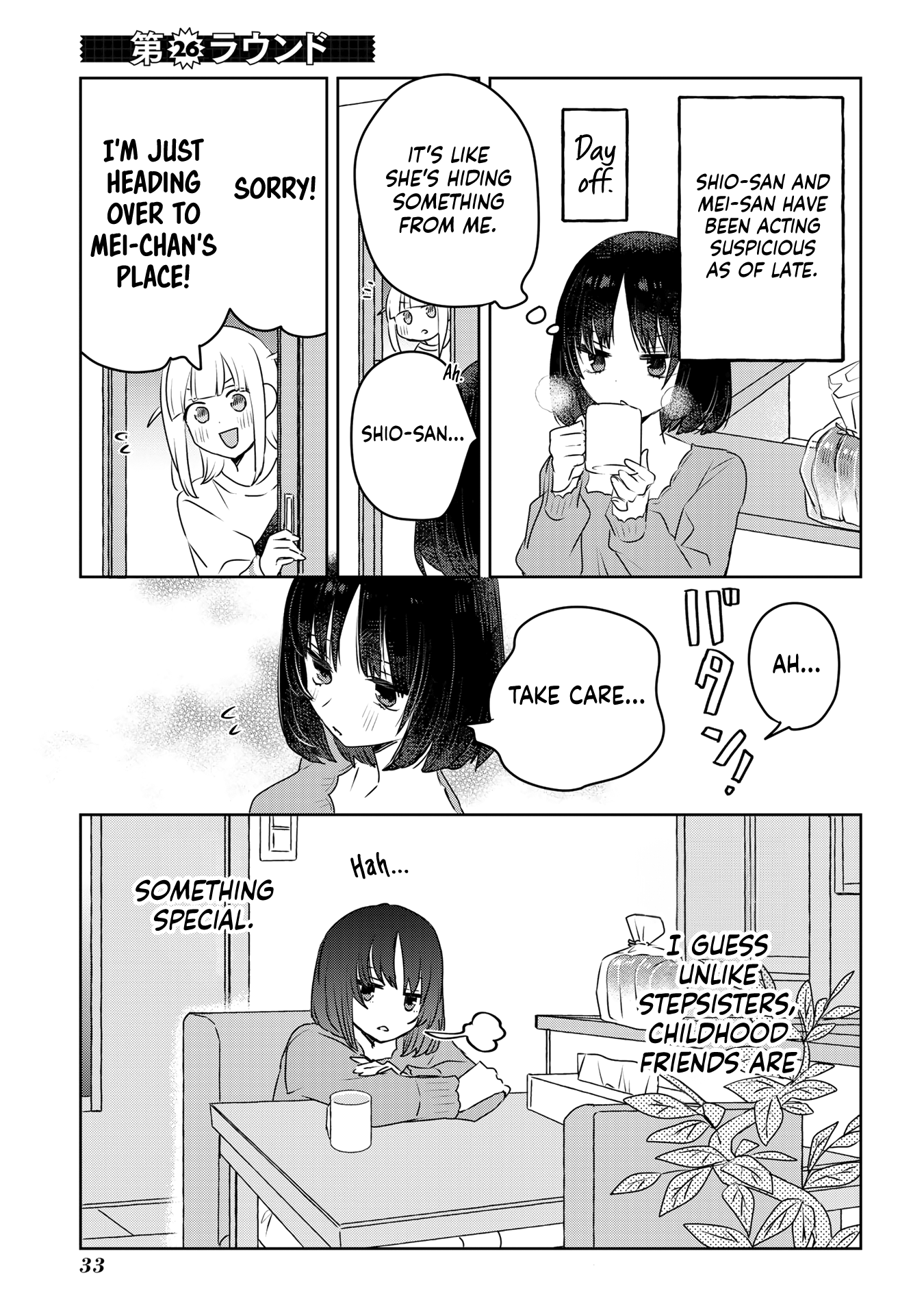 The Big Stepsis Who Wants To Be A Big Sister Vs. The Little Stepsis Who Wants To Be Yuri Vol.2 Chapter 26