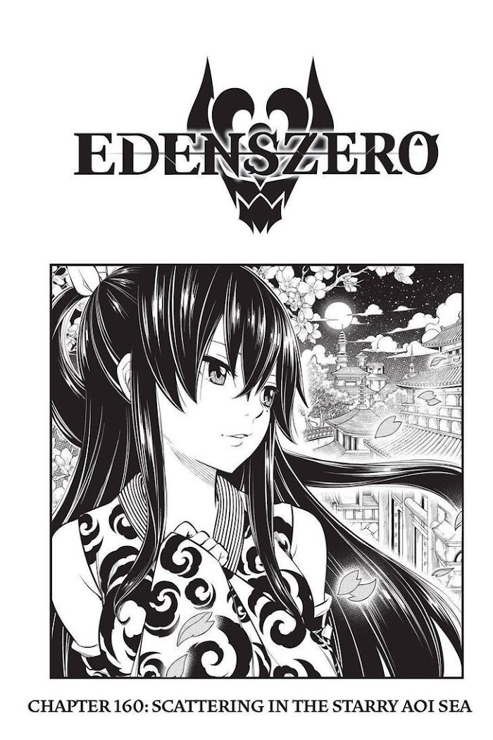 Edens Zero Chapter 160