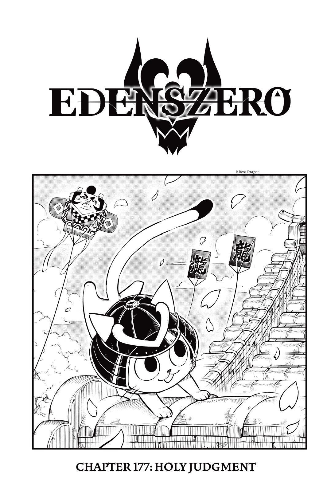 Edens Zero Chapter 177