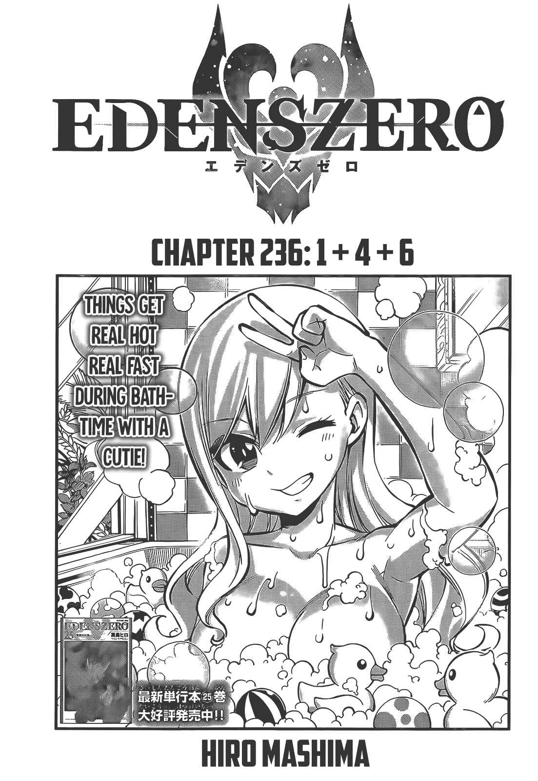 EDENS ZERO 236