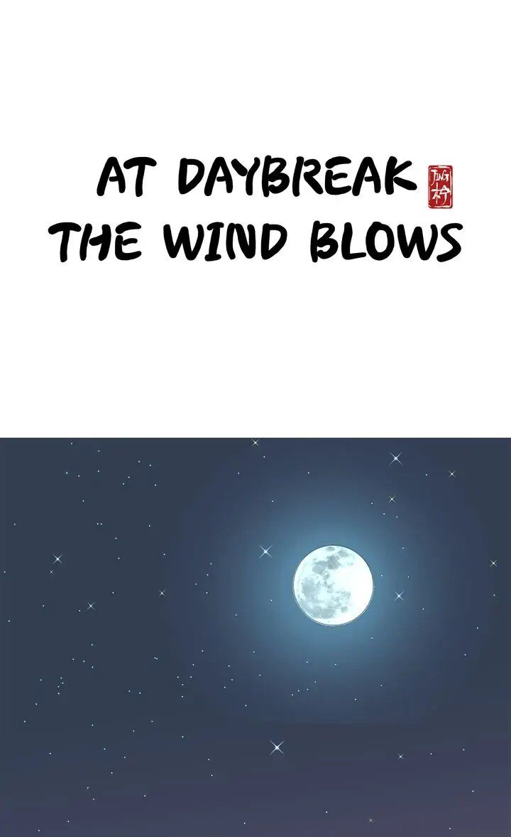 A Gust of Wind Blows at Daybreak Ch.033