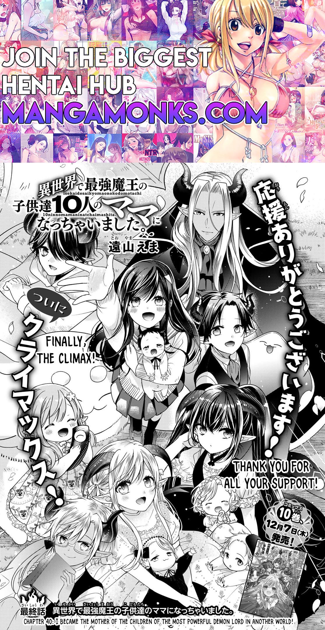 I Became the Mother of the Strongest Demon Lord's 10 Children in Another World. Chapter 40