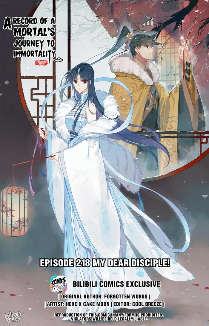 A Record Of A Mortal's Journey To Immortality—Immortal World Arc Chapter 218