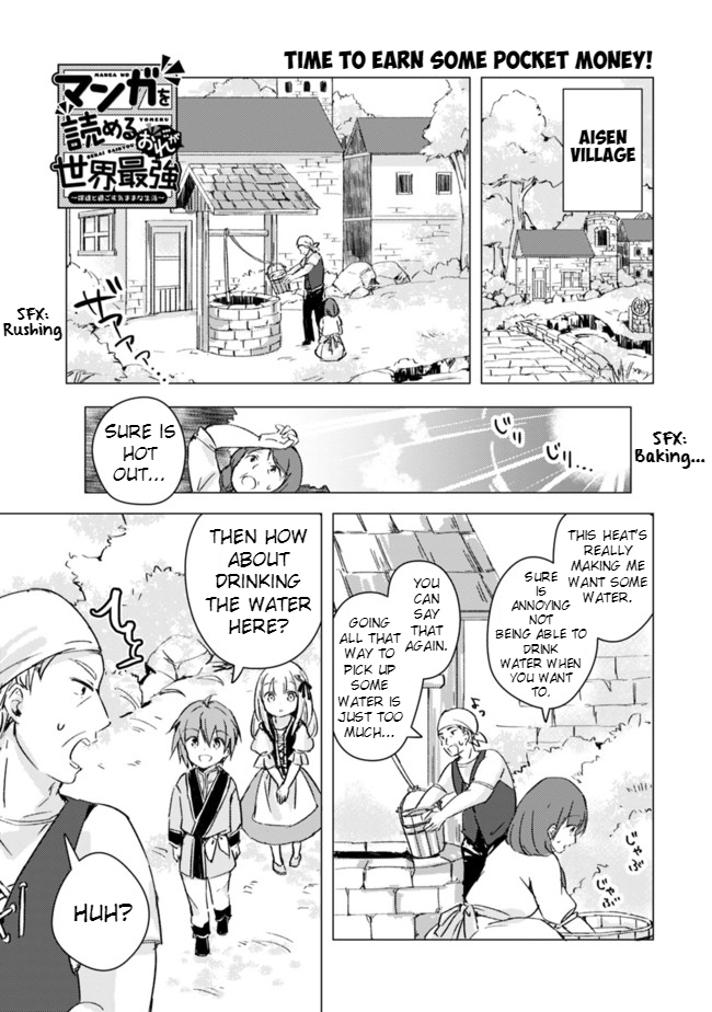 Manga wo Yomeru Ore ga Sekai Saikyou 6
