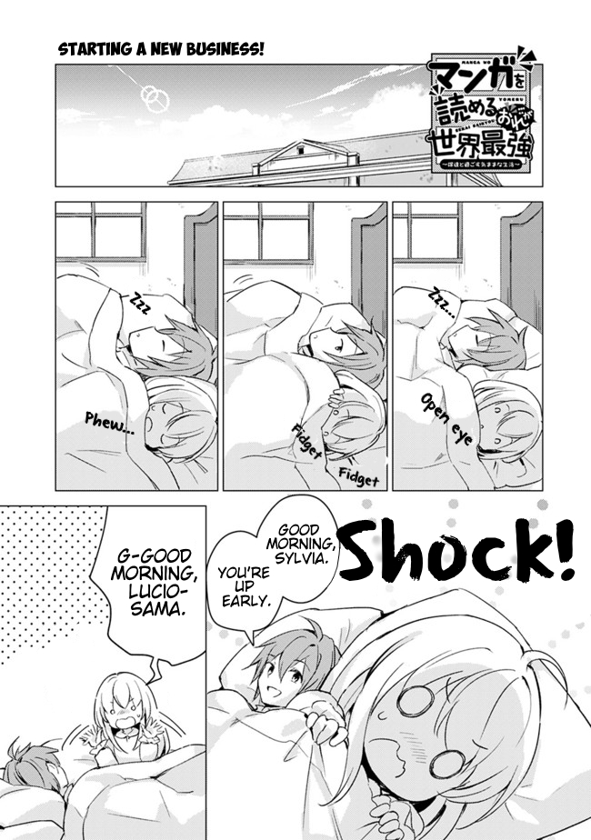 Manga wo Yomeru Ore ga Sekai Saikyou 12