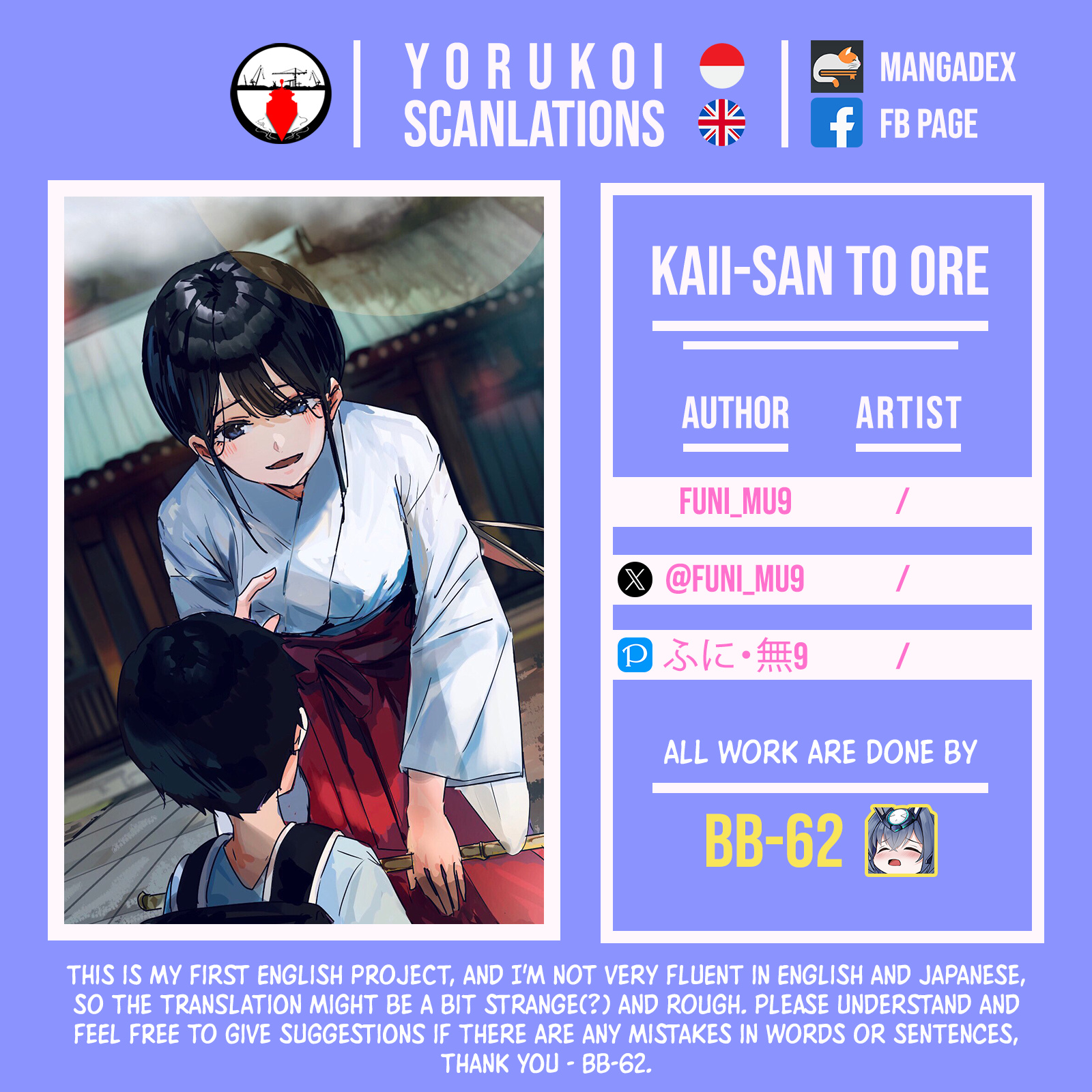 Kaii-San To Ore Chapter 24