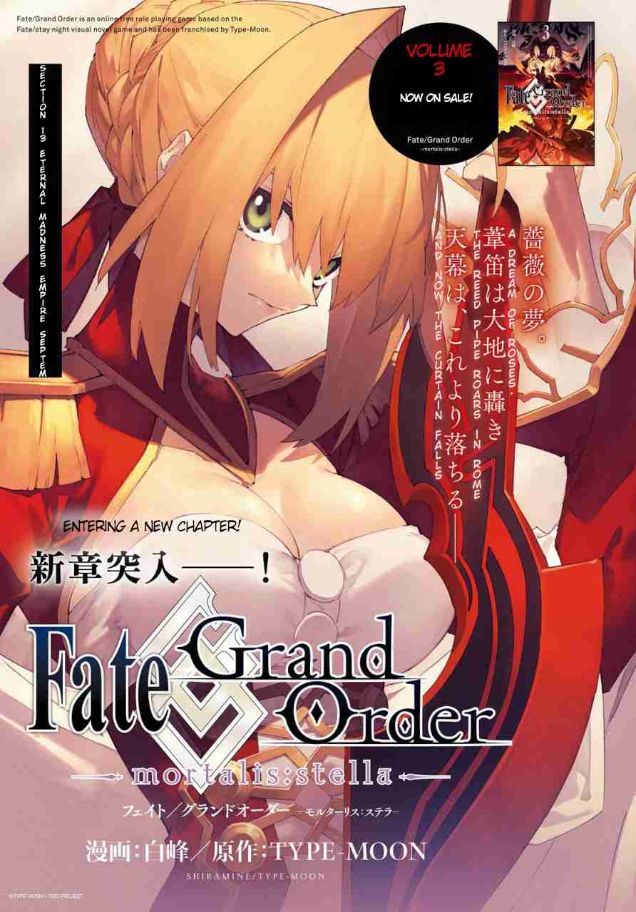 Fate/Grand Order -mortalis:stella- 13.1