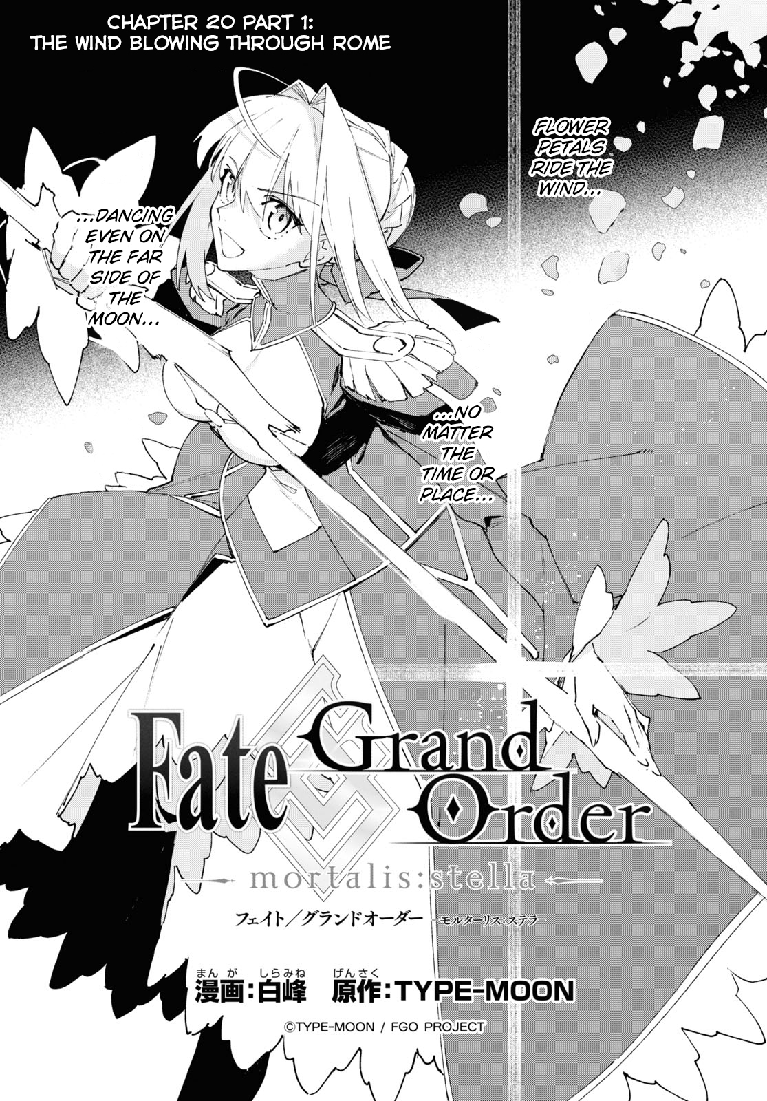 Fate/Grand Order -mortalis:stella- 20.1