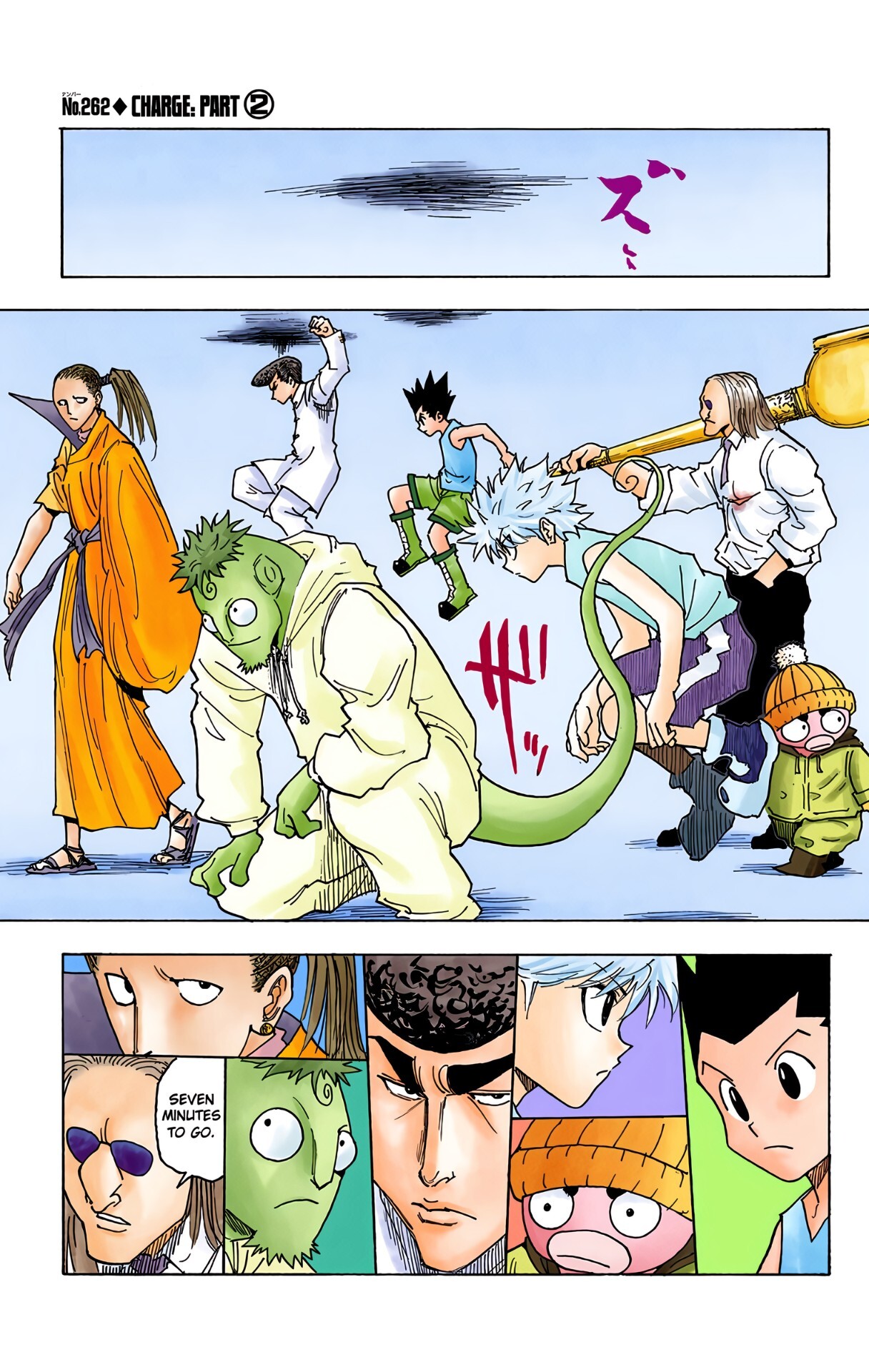 Hunter x Hunter (Full Color) Vol.25 Chapter 262: Charge
