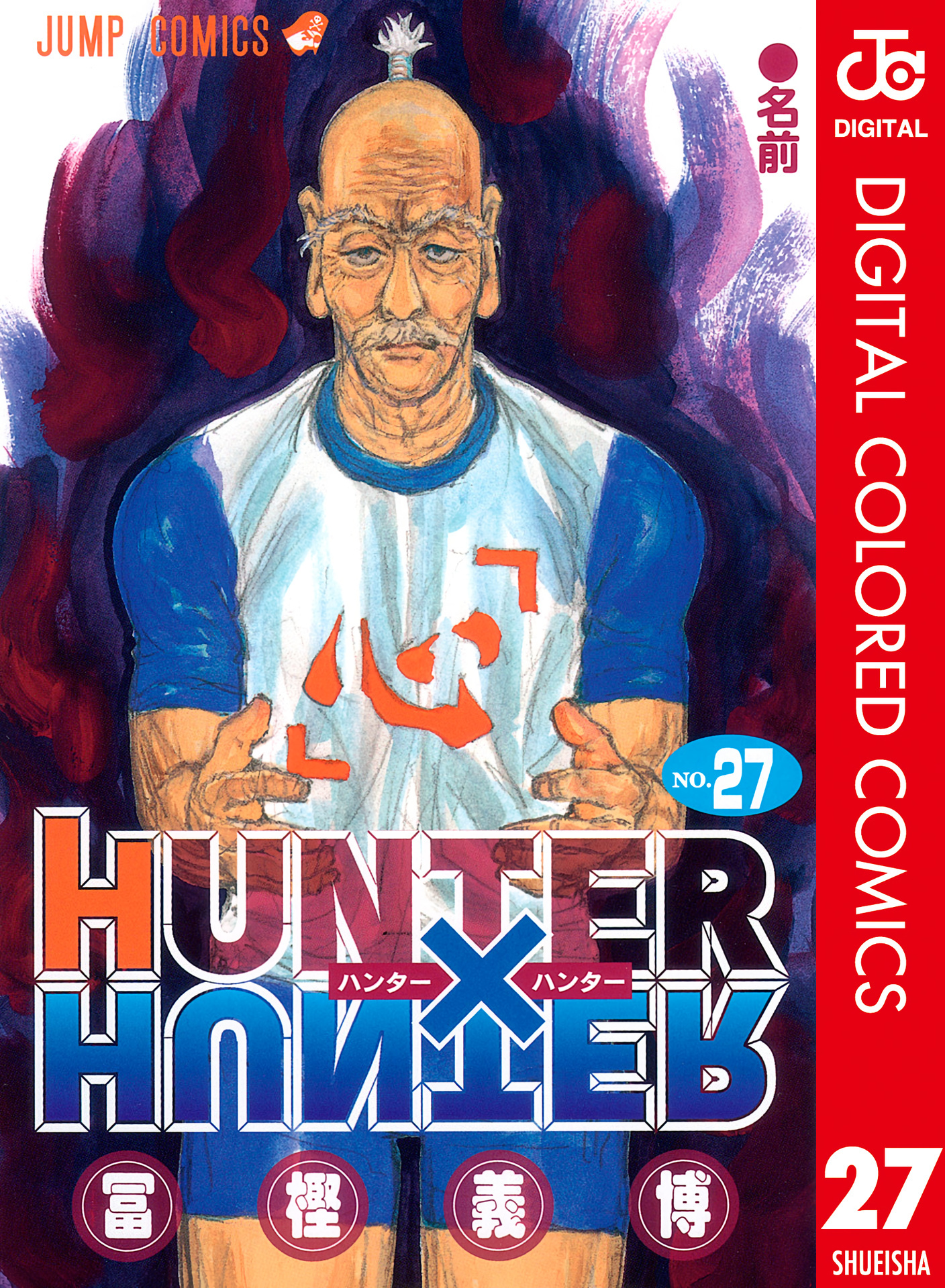 Hunter x Hunter (Full Color) Vol.27 Chapter 281