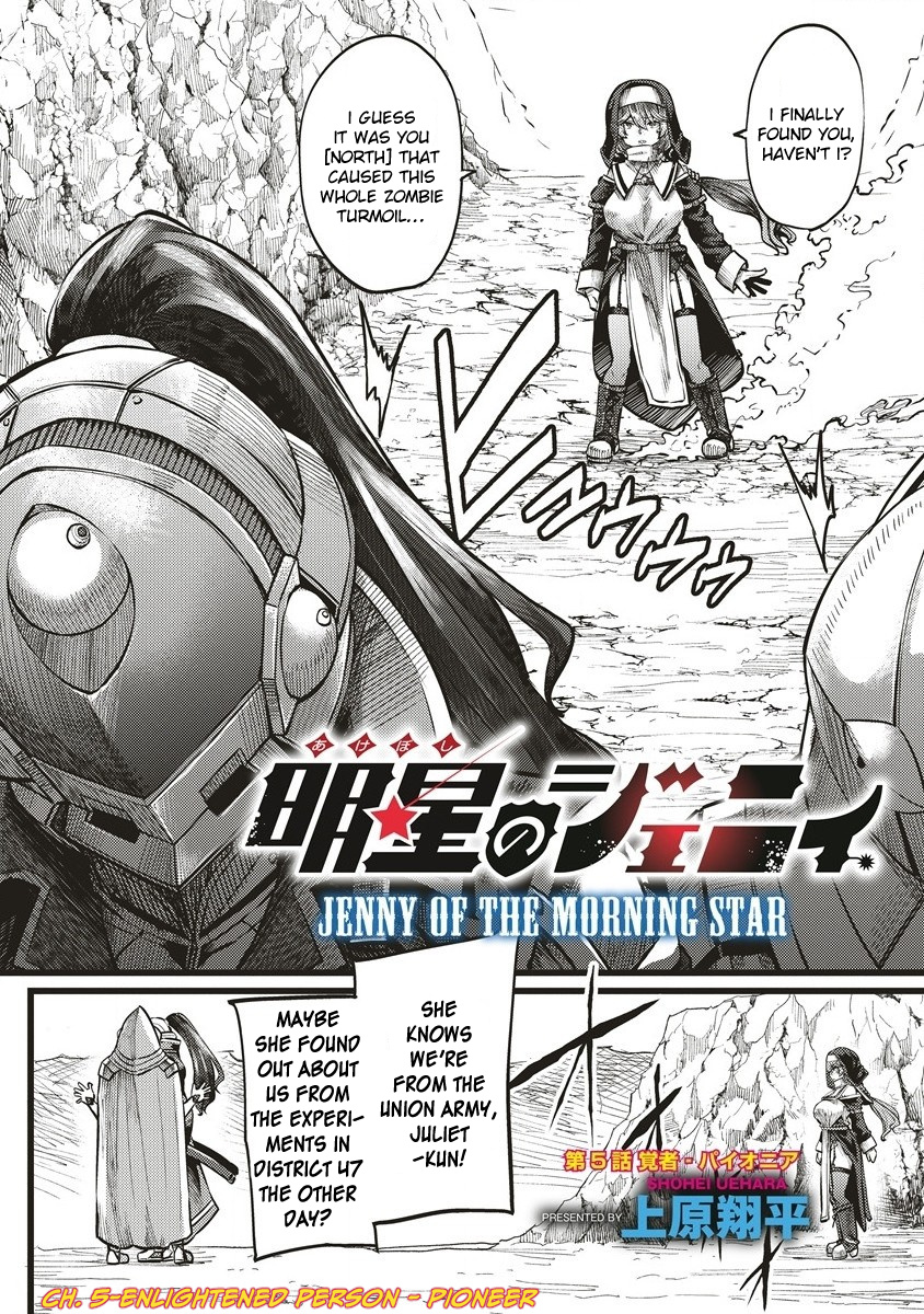 Jenny Of The Morning Star Chapter 5
