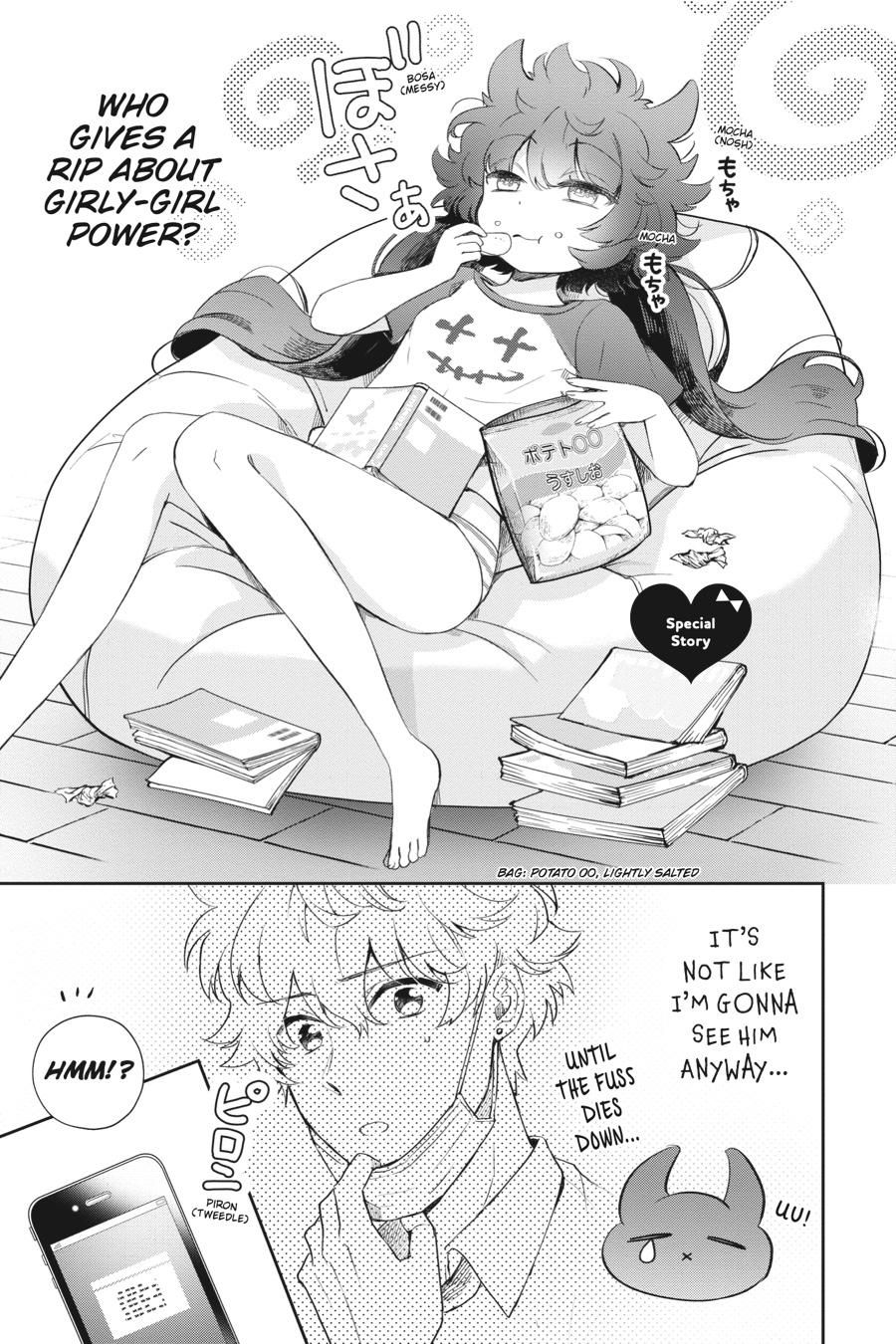 Otome Monster Caramelize Chapter 29.5