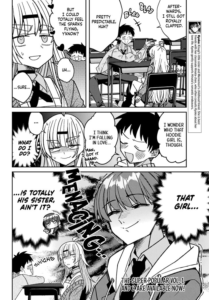 I Can't Withstand Mememori-kun I Can't Withstand Mememori-kun Ch.013.6